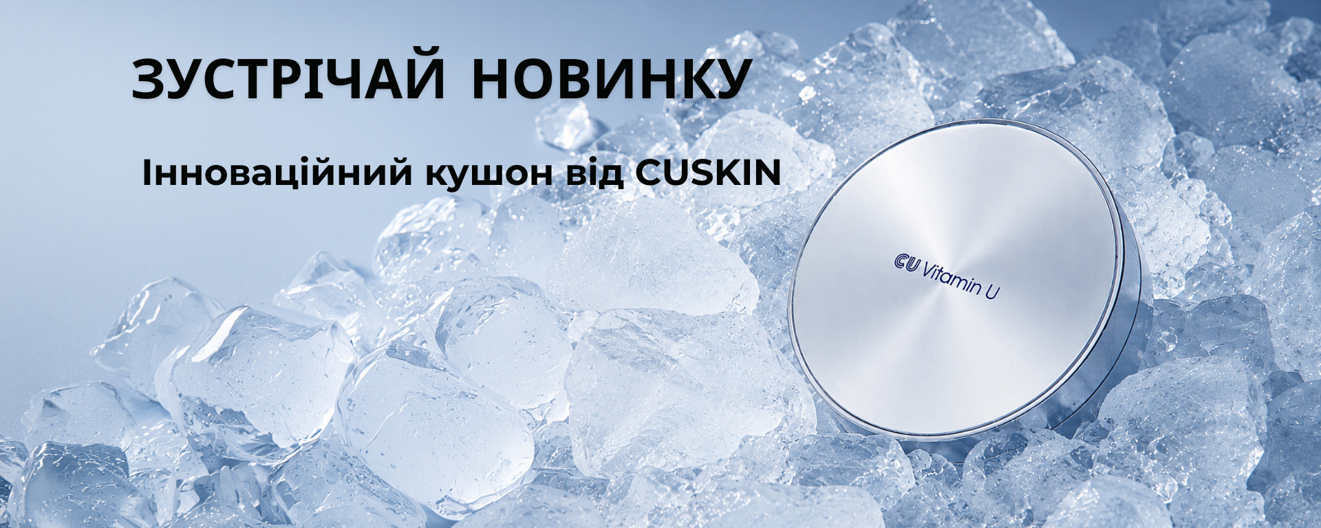 РЕЖУДІ головний 1 лінія сайт